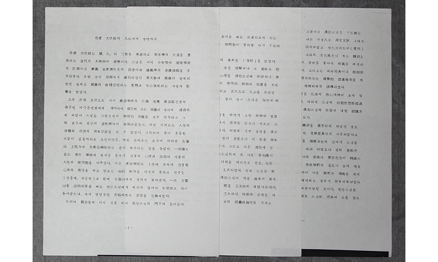 sb_ g_150_01.jpg